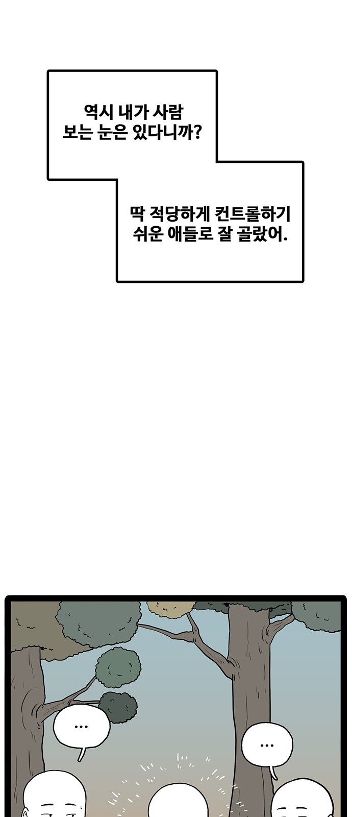 65 페이지