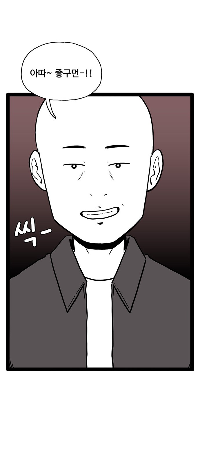 69 페이지