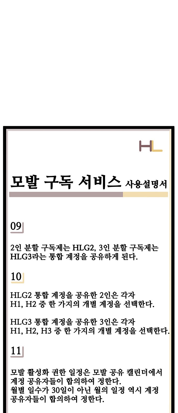 70 페이지