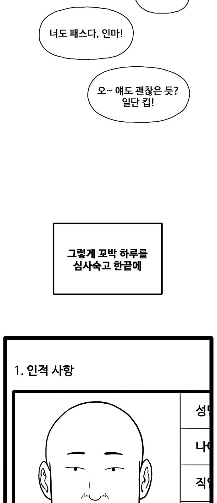 9 페이지