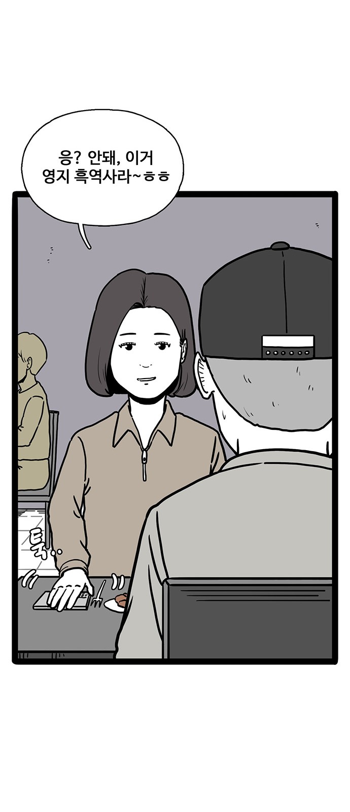 17 페이지