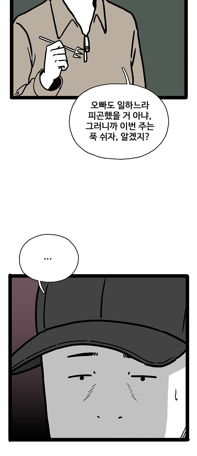 21 페이지