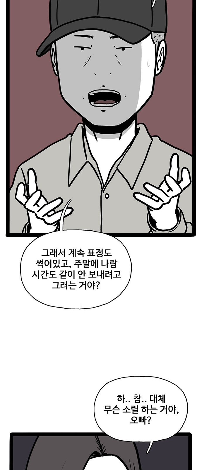 24 페이지