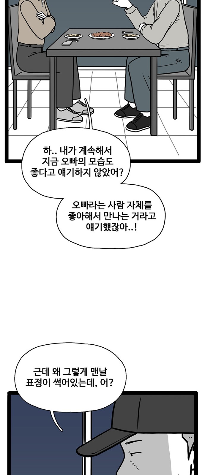26 페이지