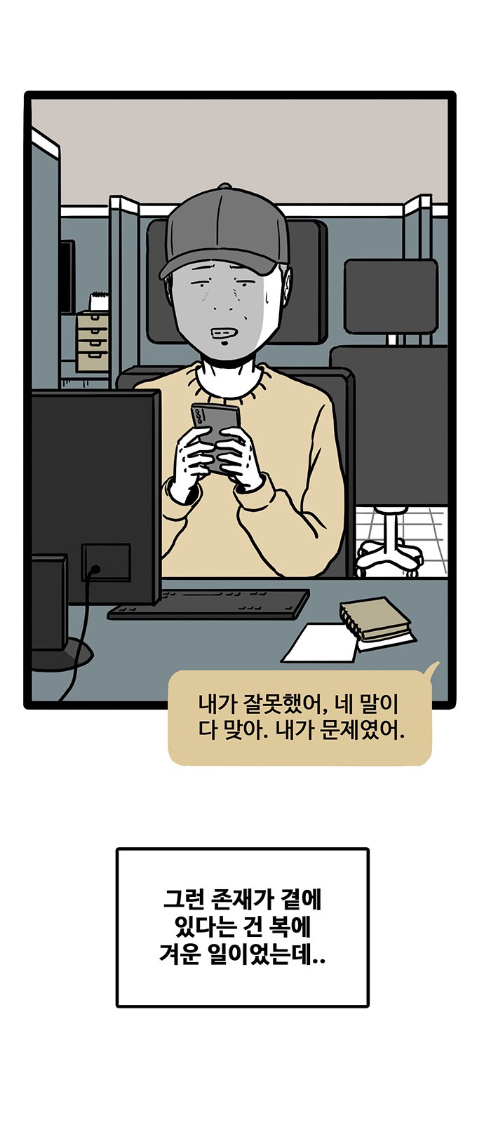 48 페이지
