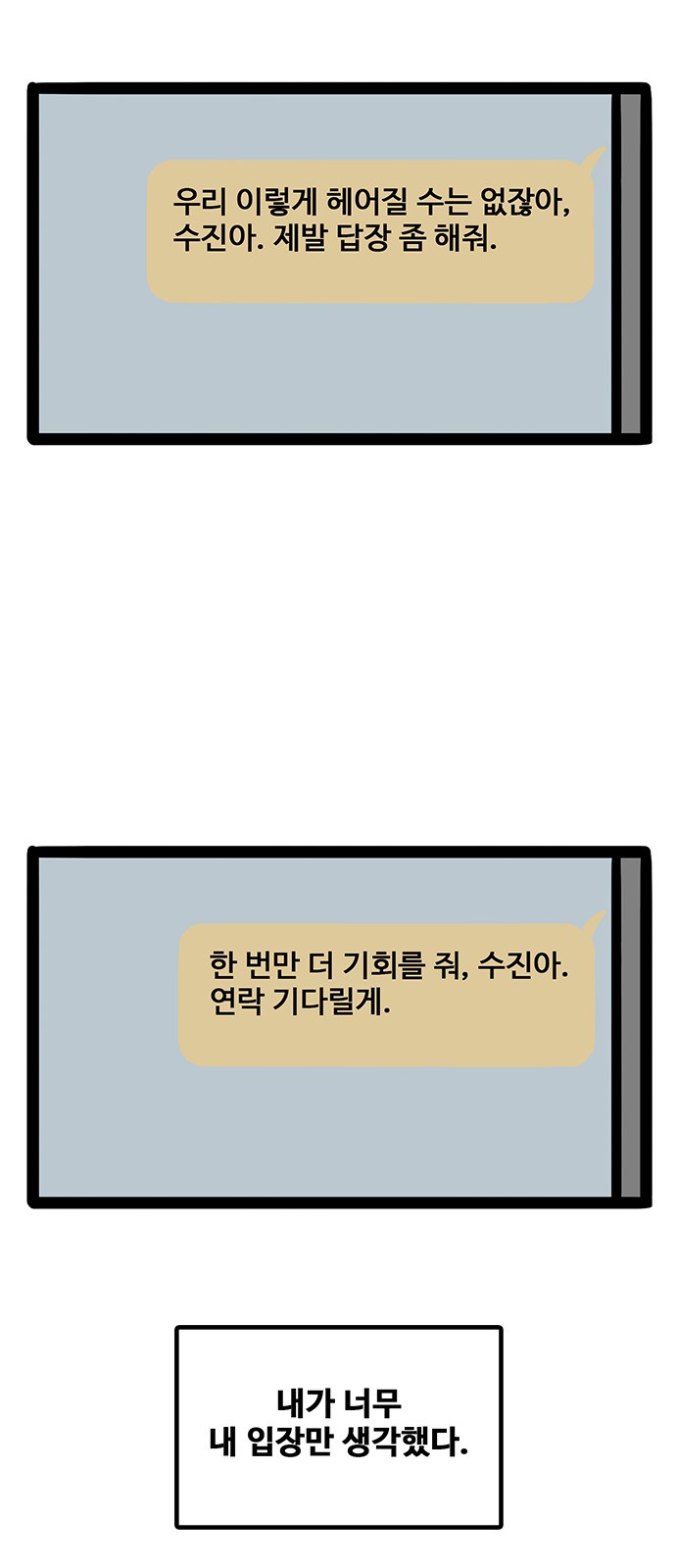 49 페이지