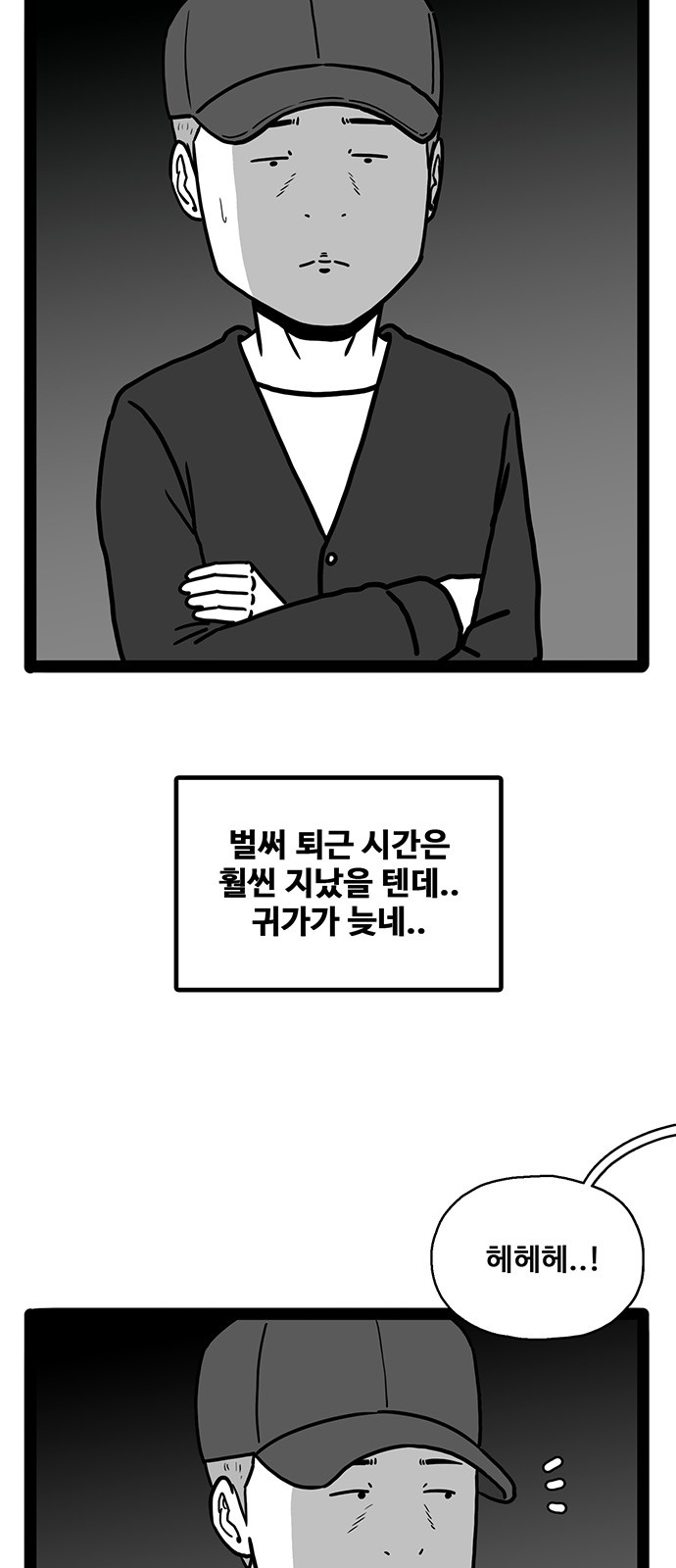 54 페이지