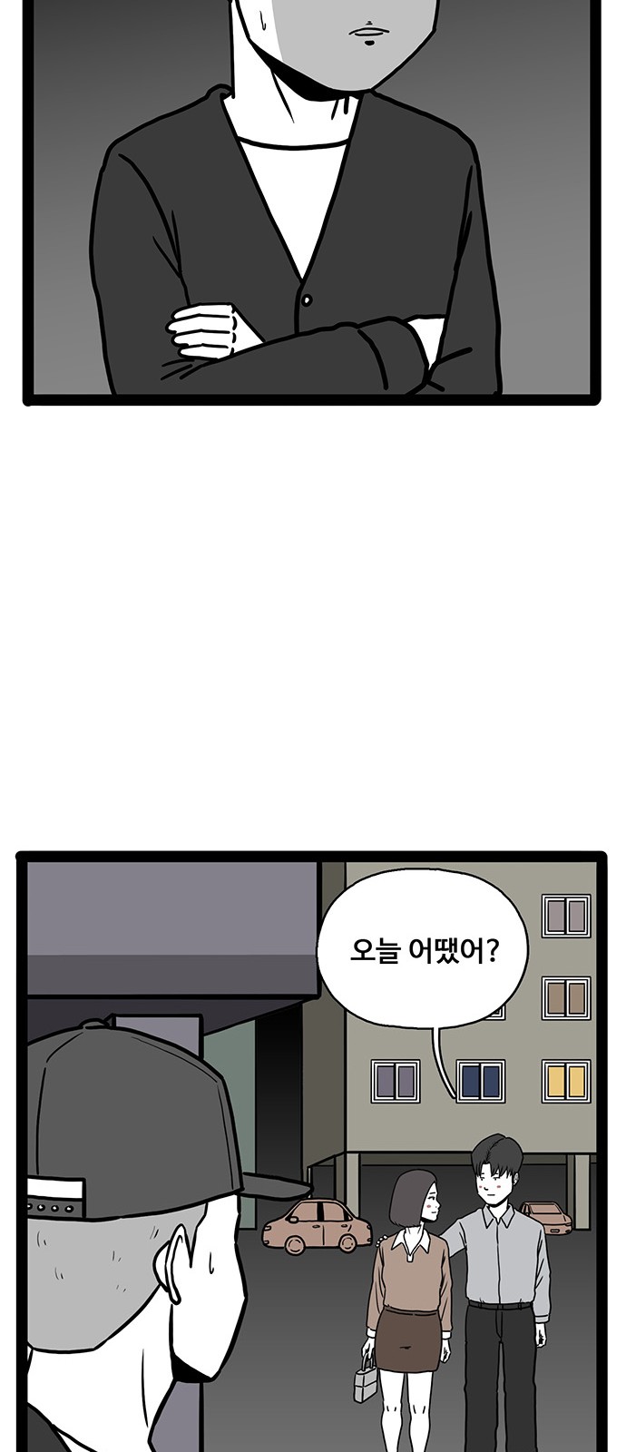55 페이지