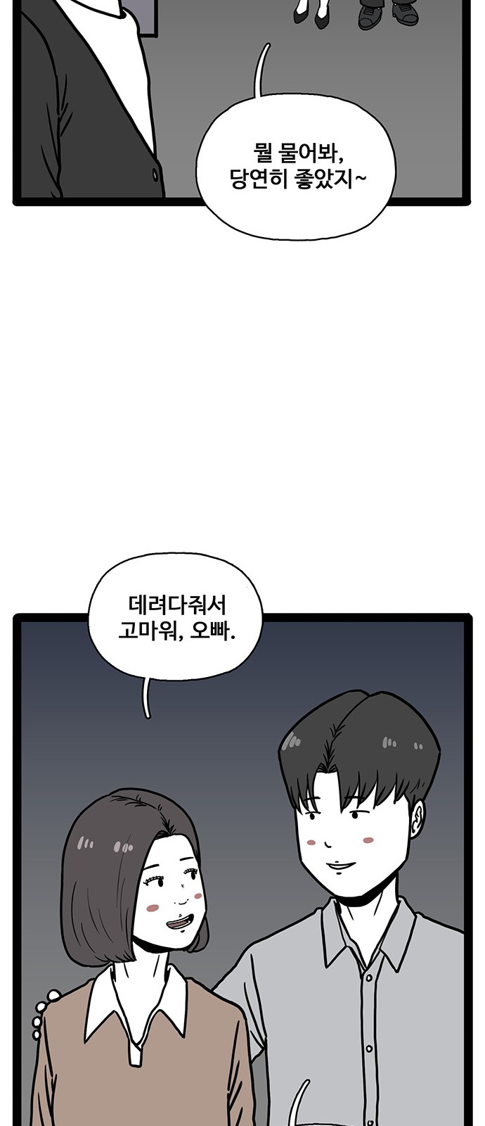 56 페이지