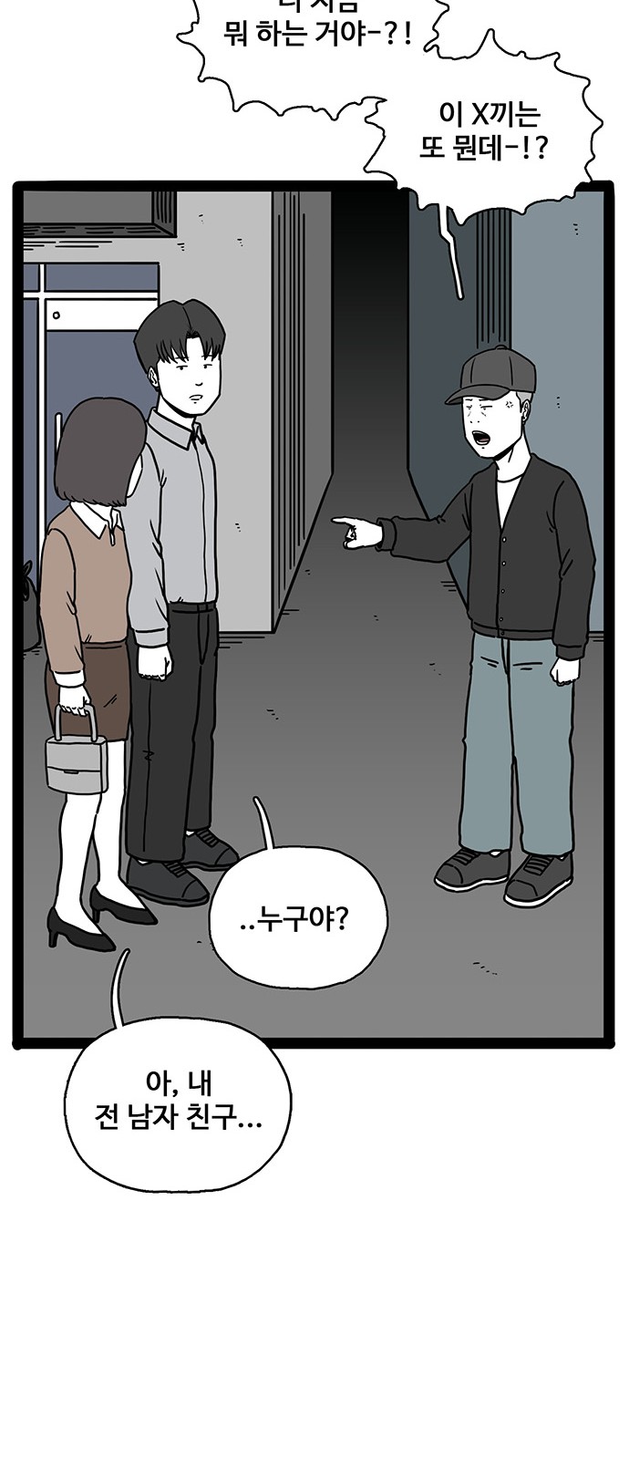 63 페이지