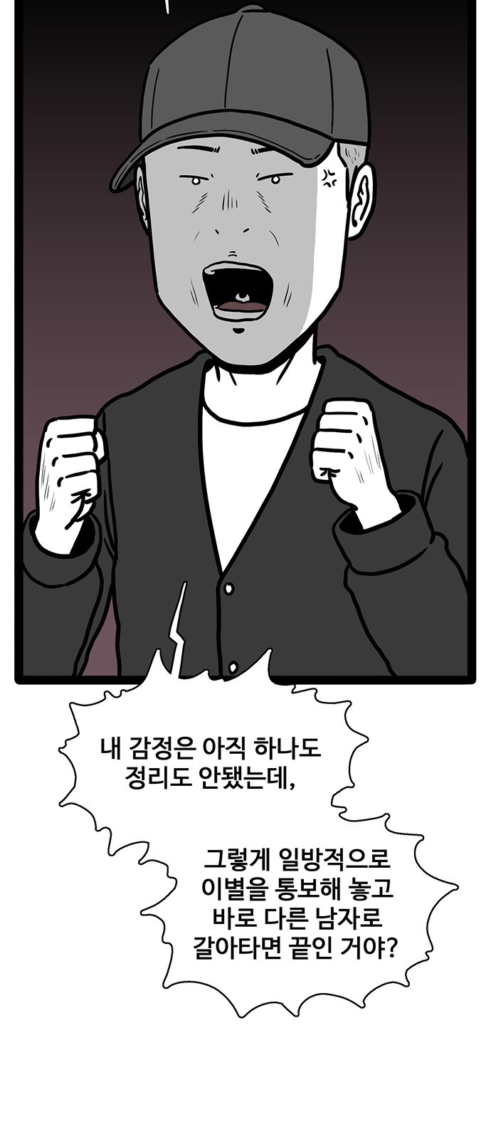 66 페이지