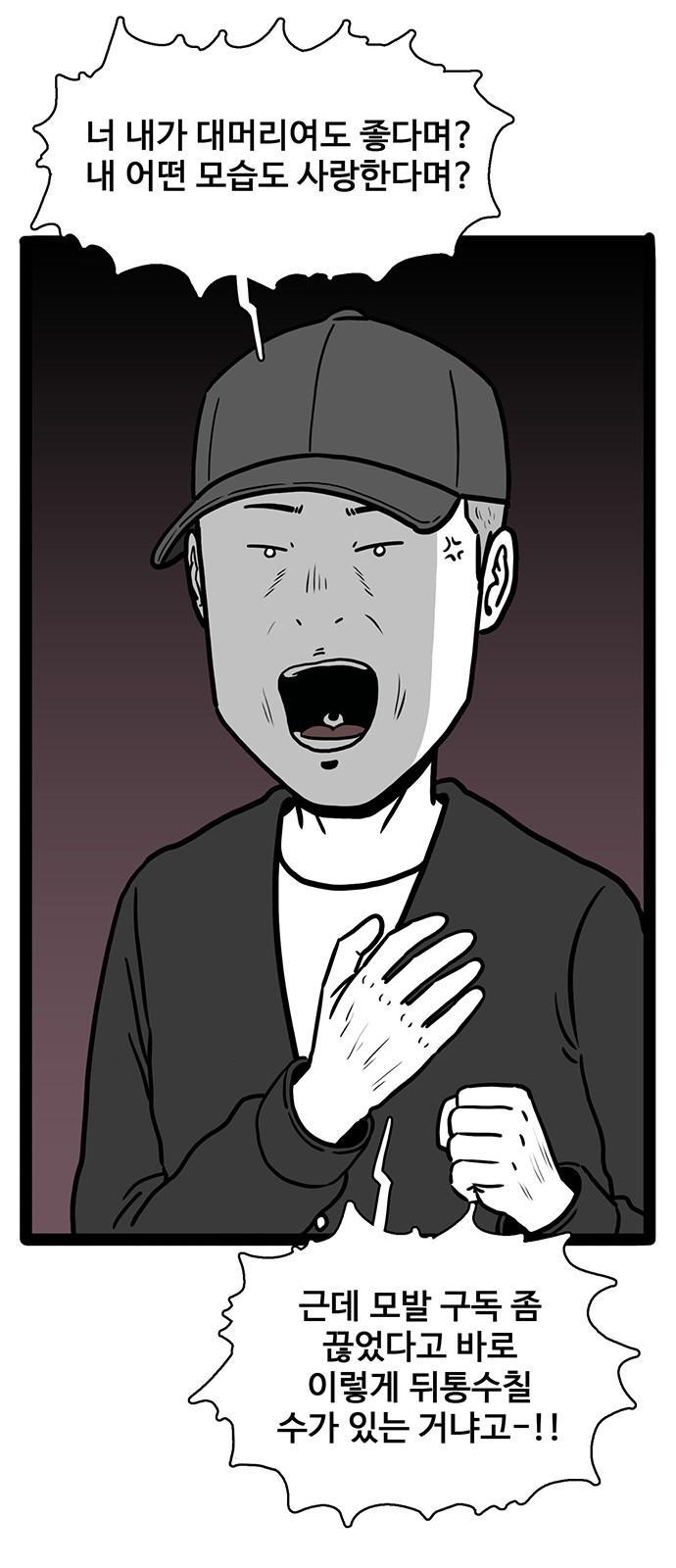 67 페이지