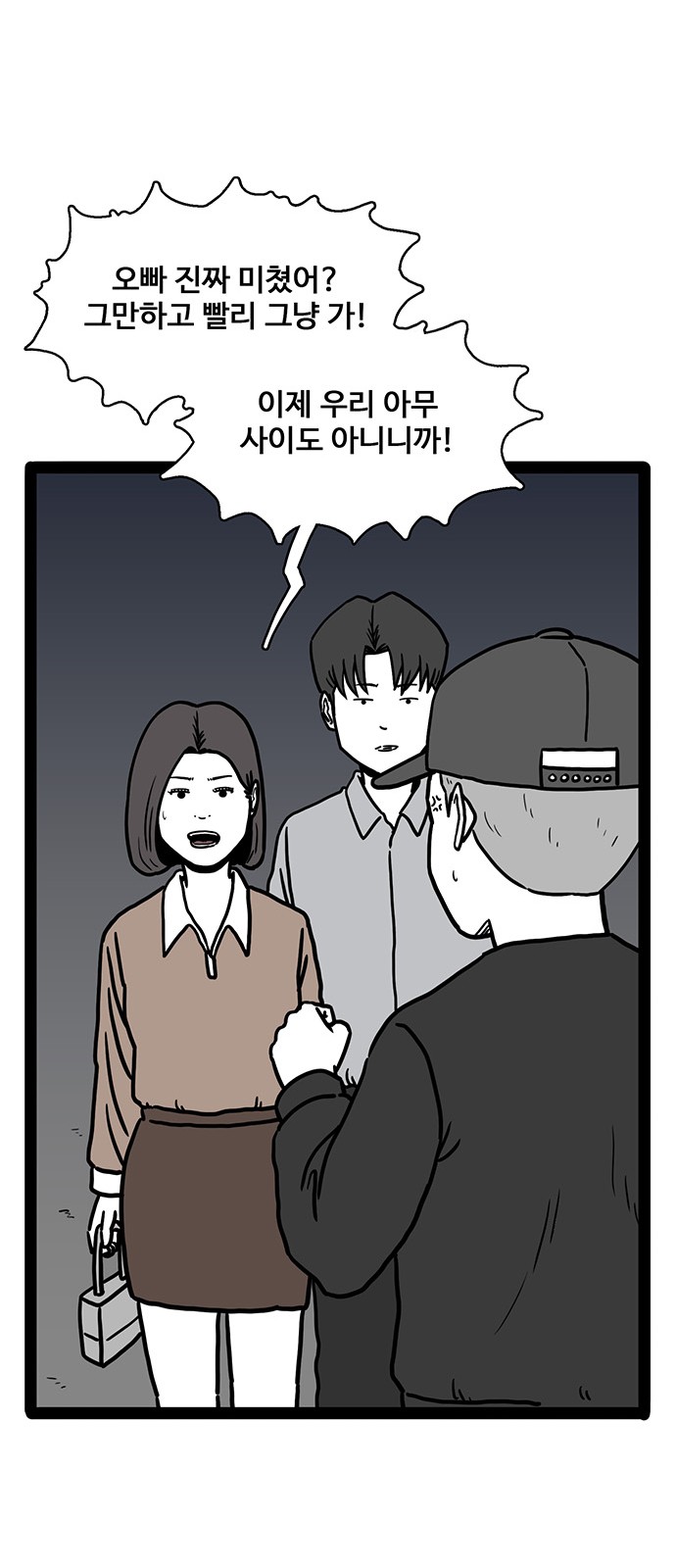 68 페이지