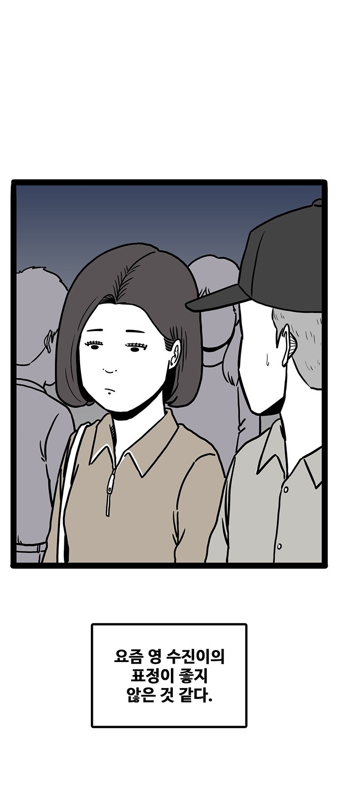 7 페이지
