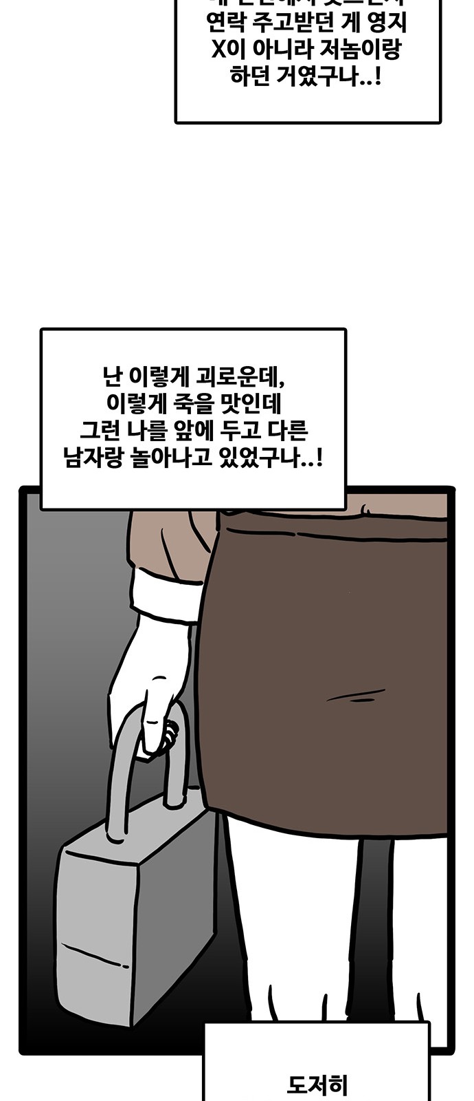 71 페이지