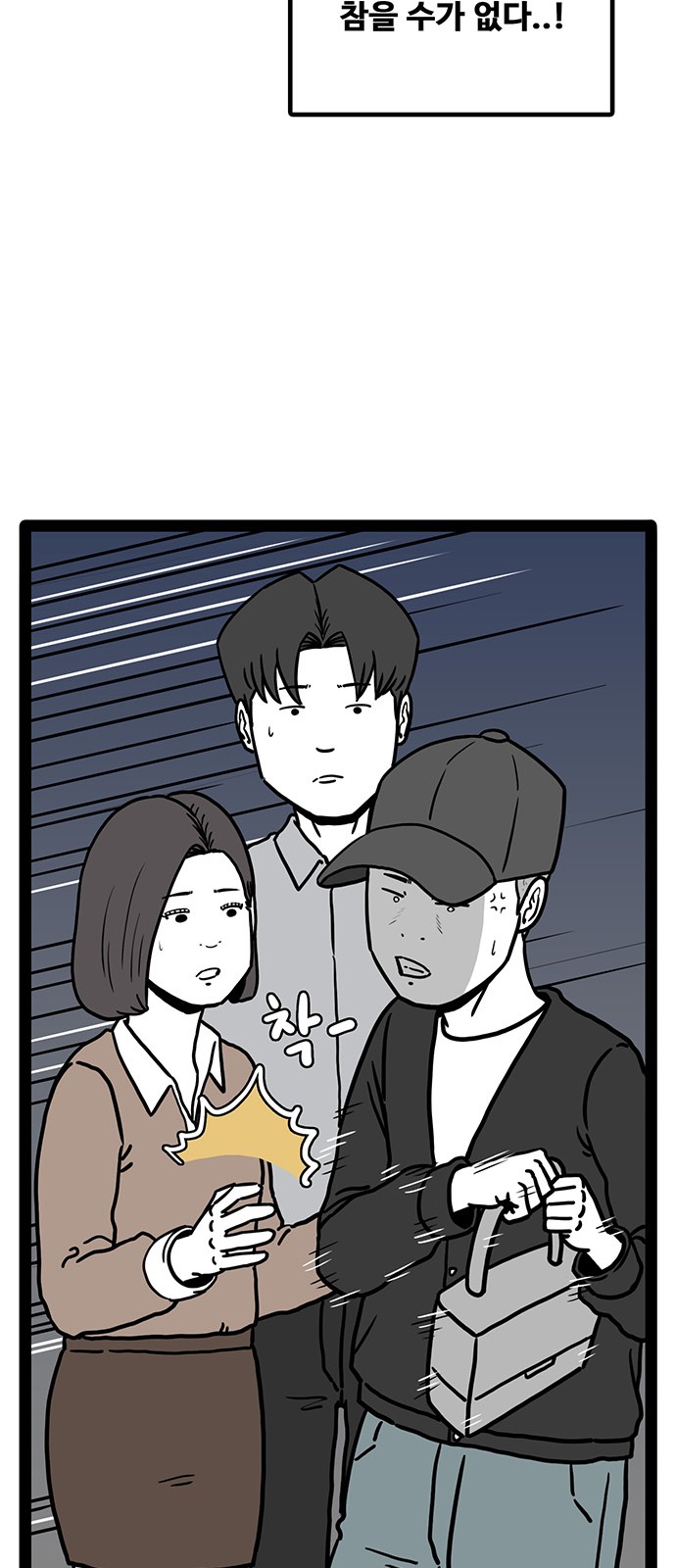 72 페이지