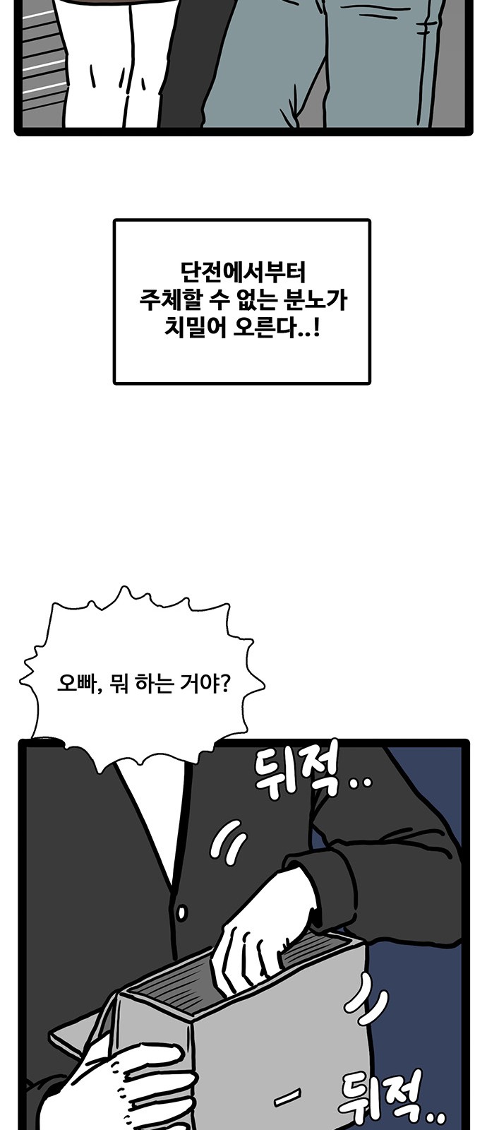 73 페이지