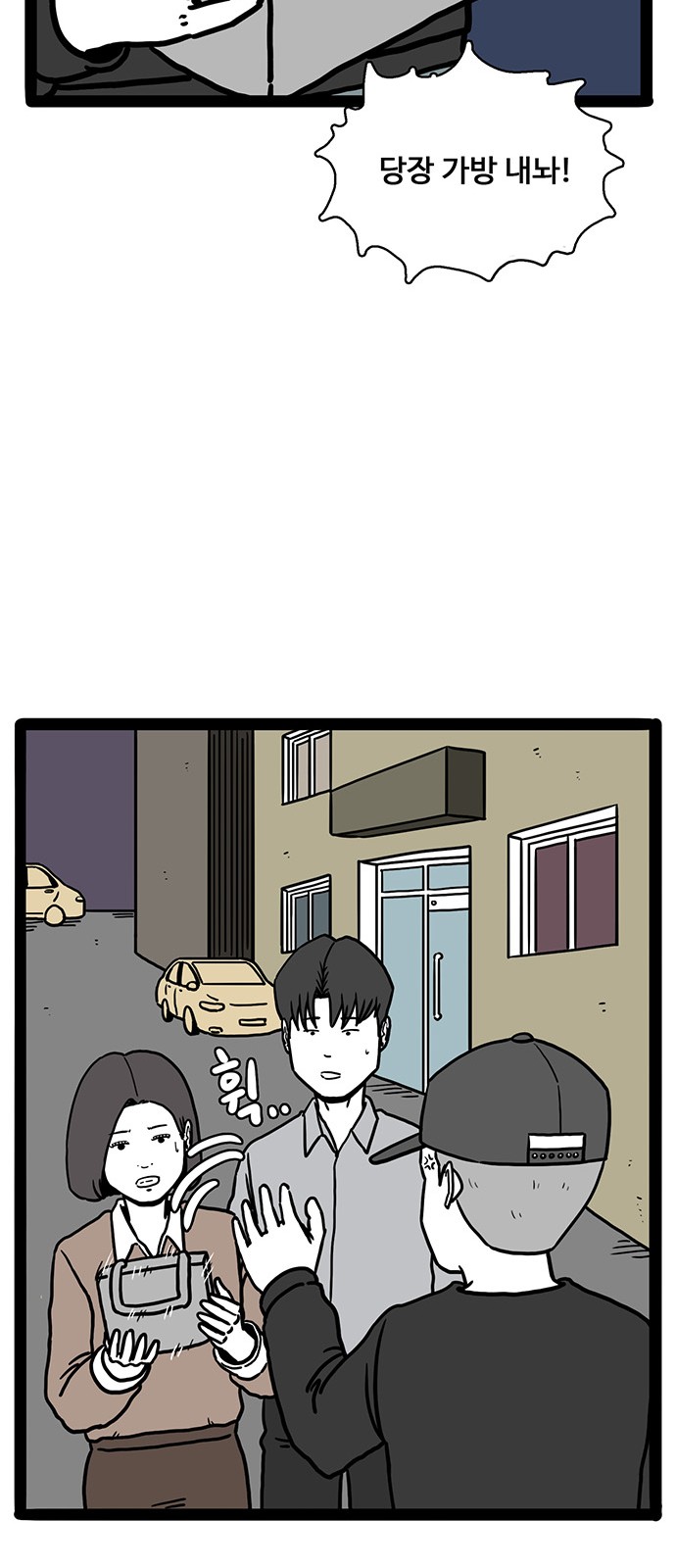 74 페이지