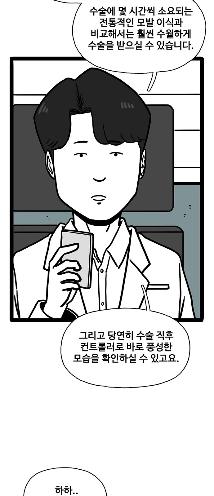 18 페이지