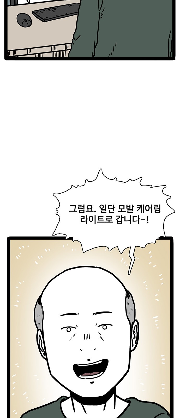 29 페이지