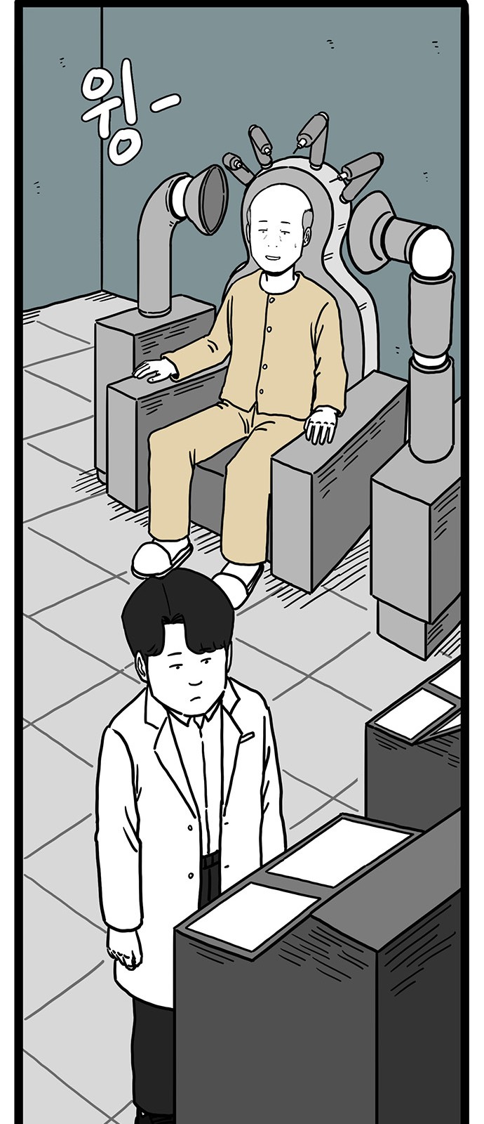 31 페이지