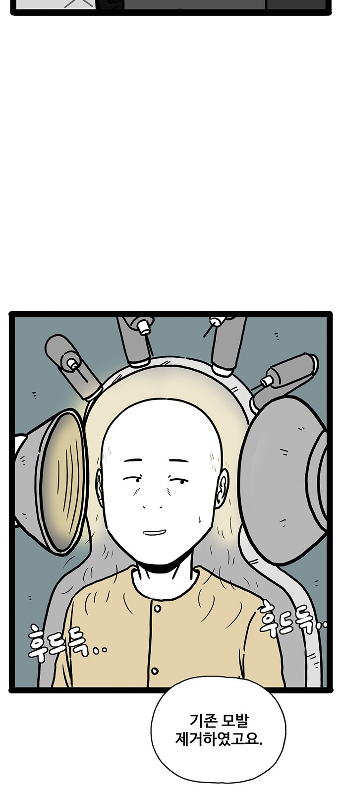 32 페이지