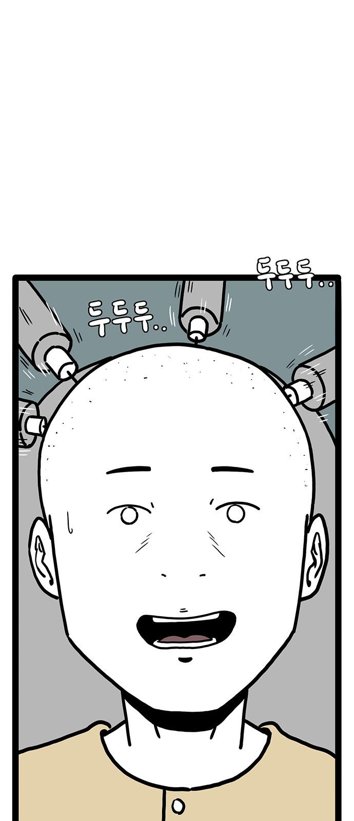 35 페이지
