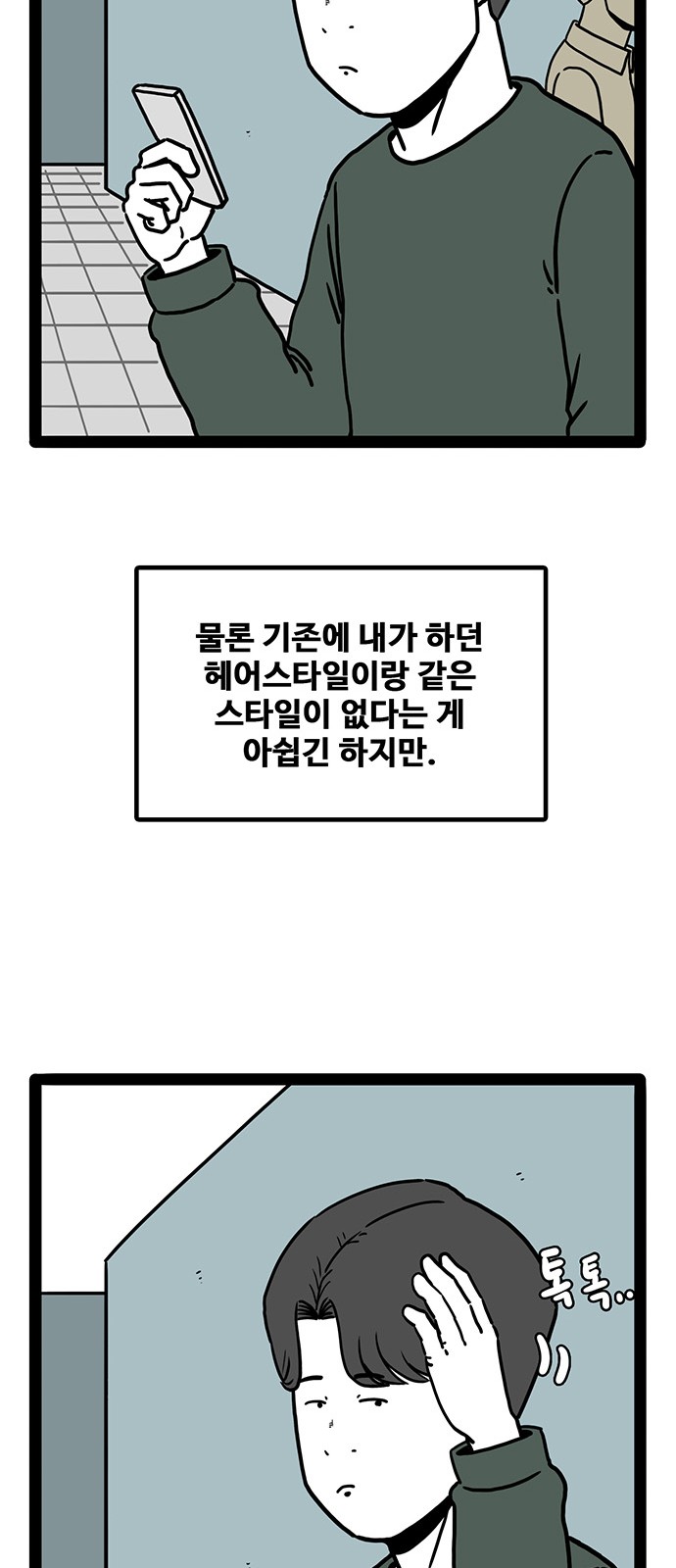 40 페이지