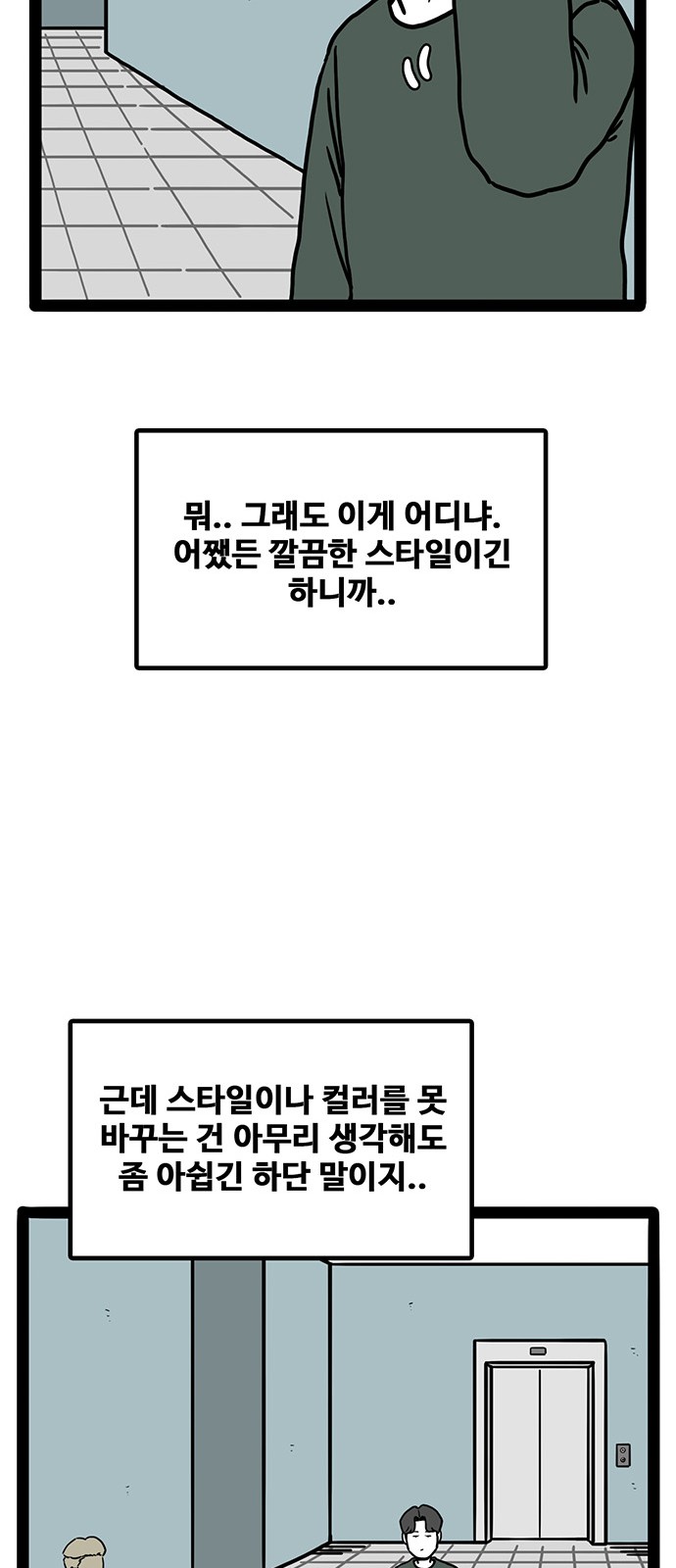 41 페이지