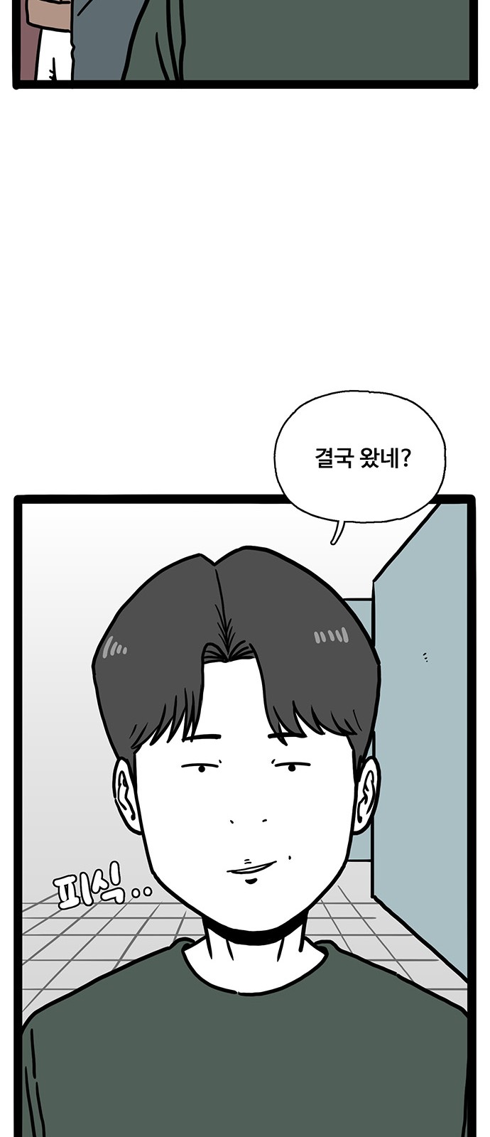 49 페이지