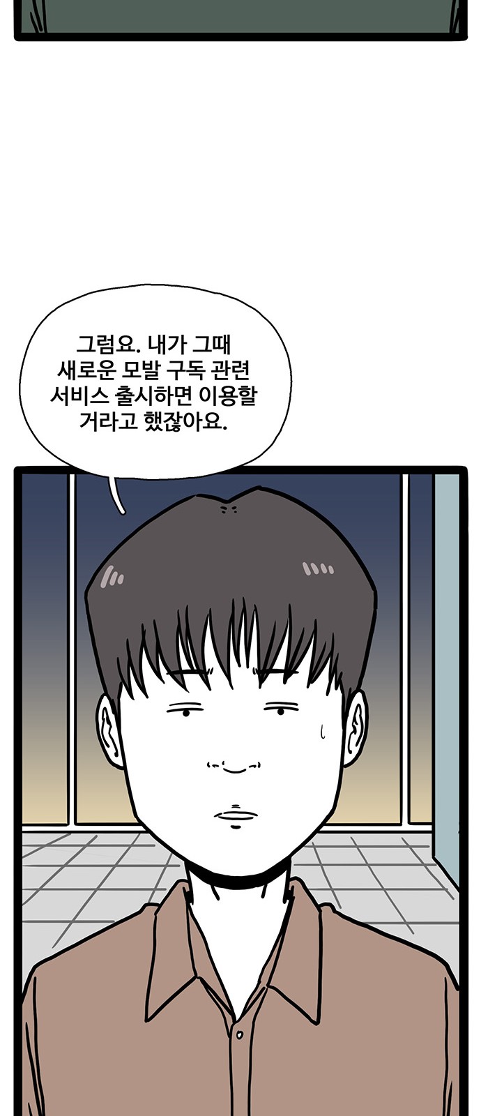 50 페이지