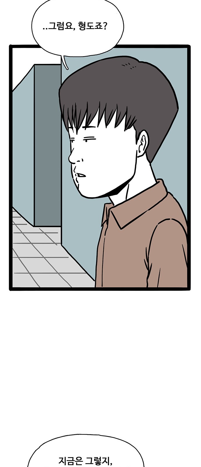 56 페이지