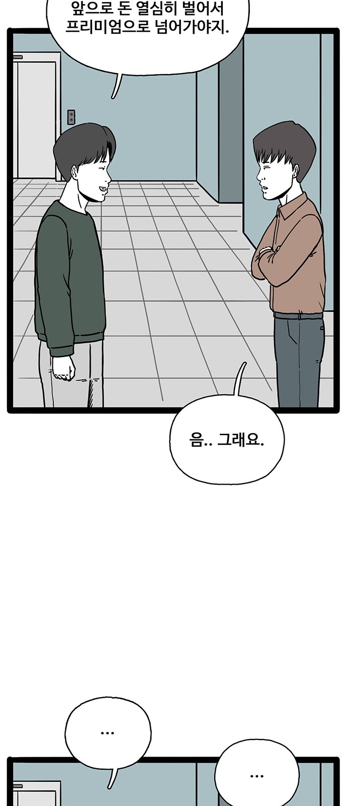 57 페이지