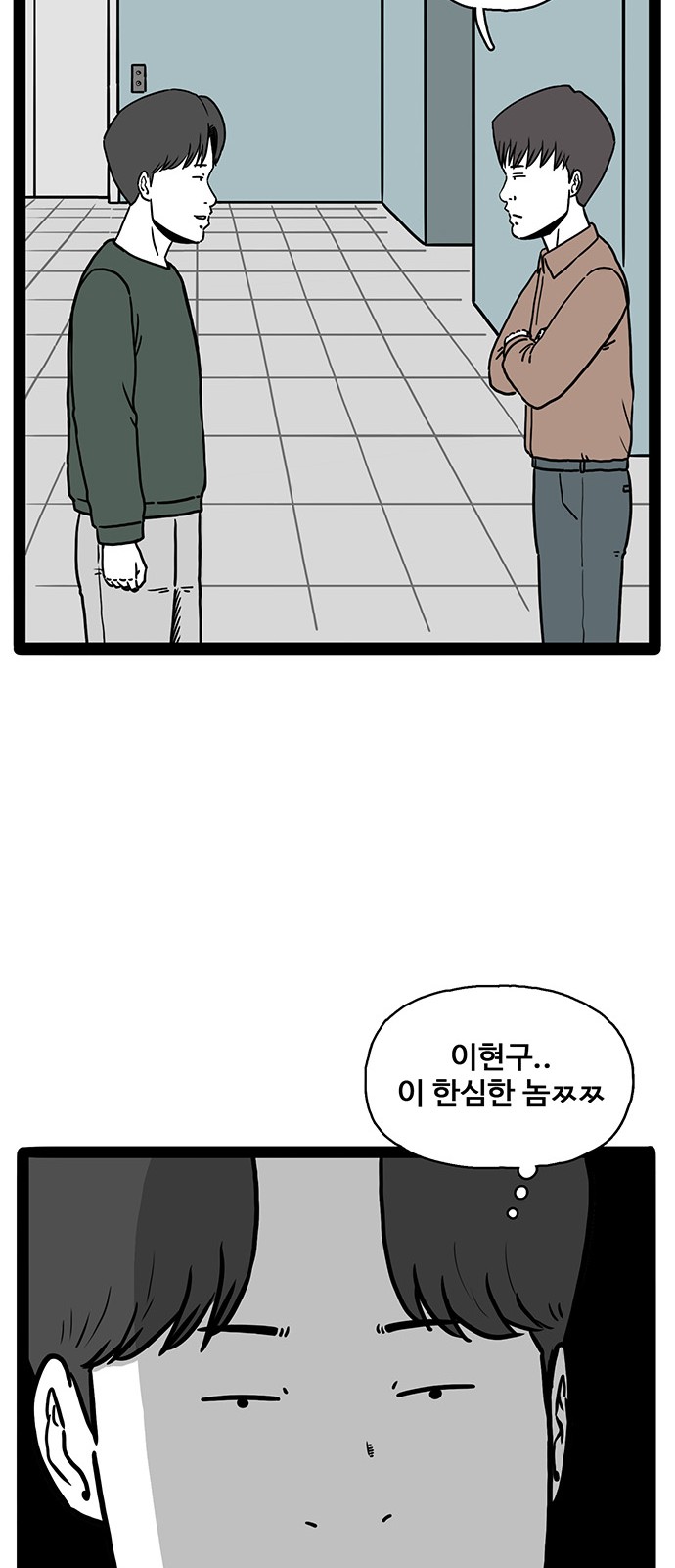 58 페이지