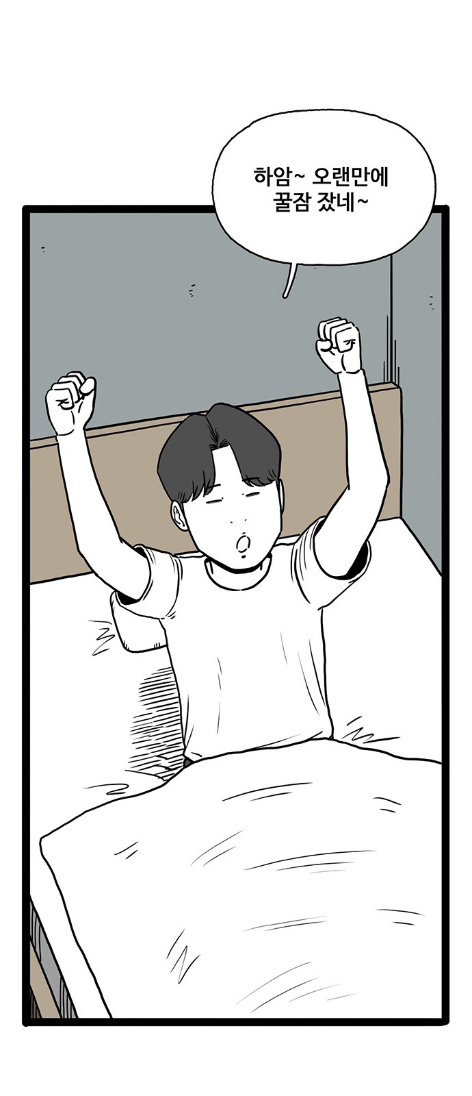 64 페이지
