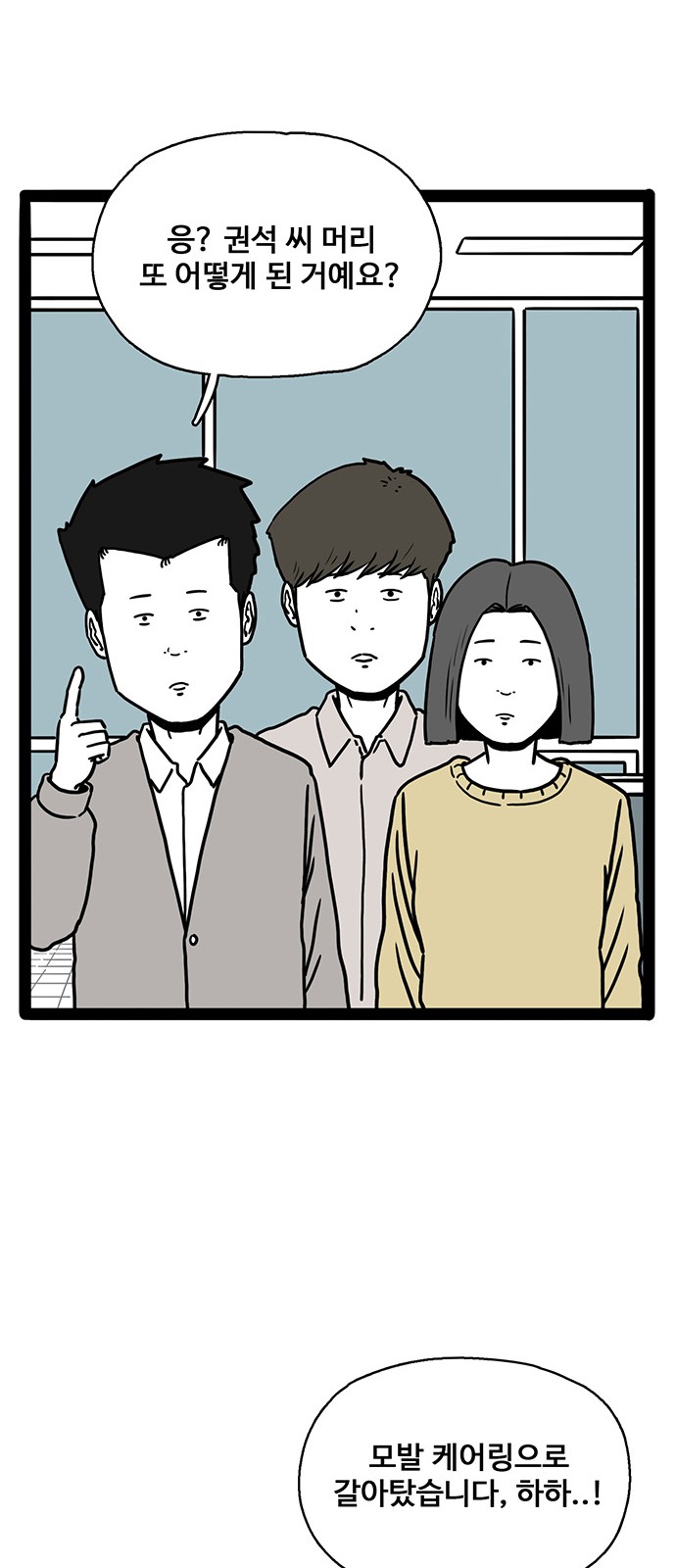 68 페이지