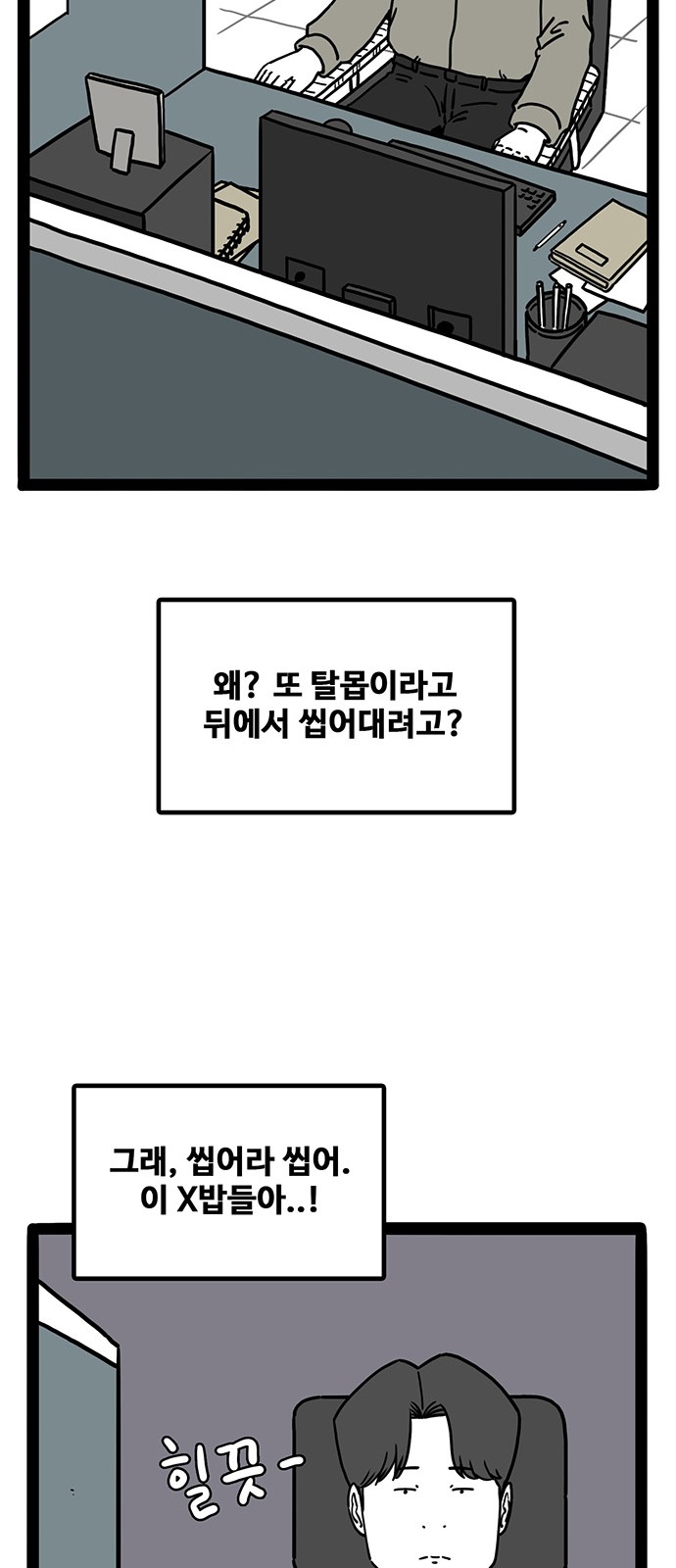71 페이지