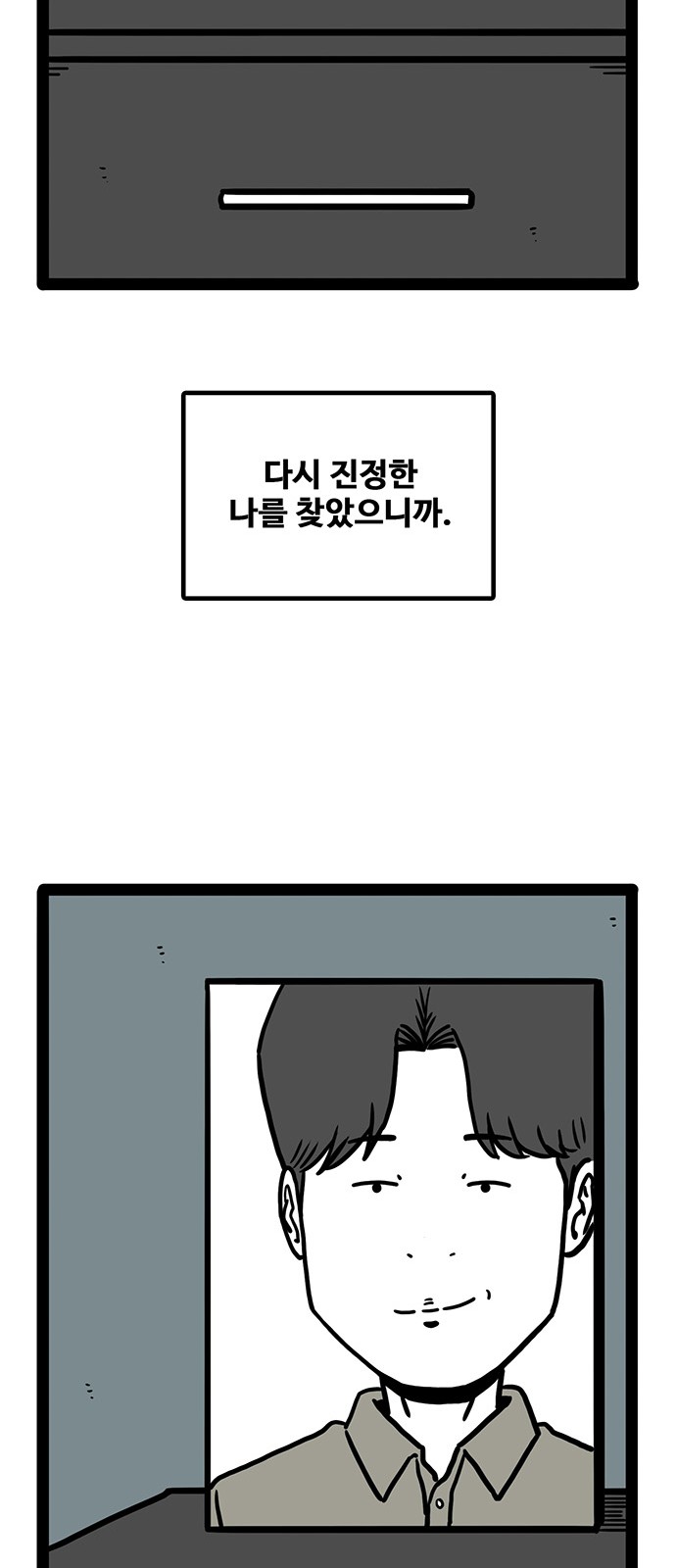 74 페이지