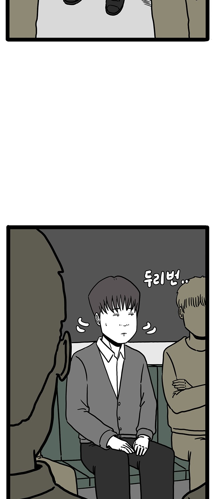 11 페이지