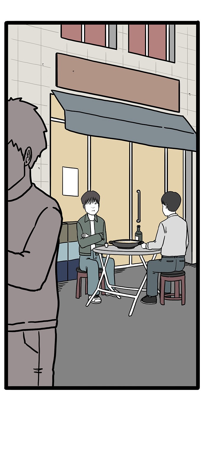 15 페이지