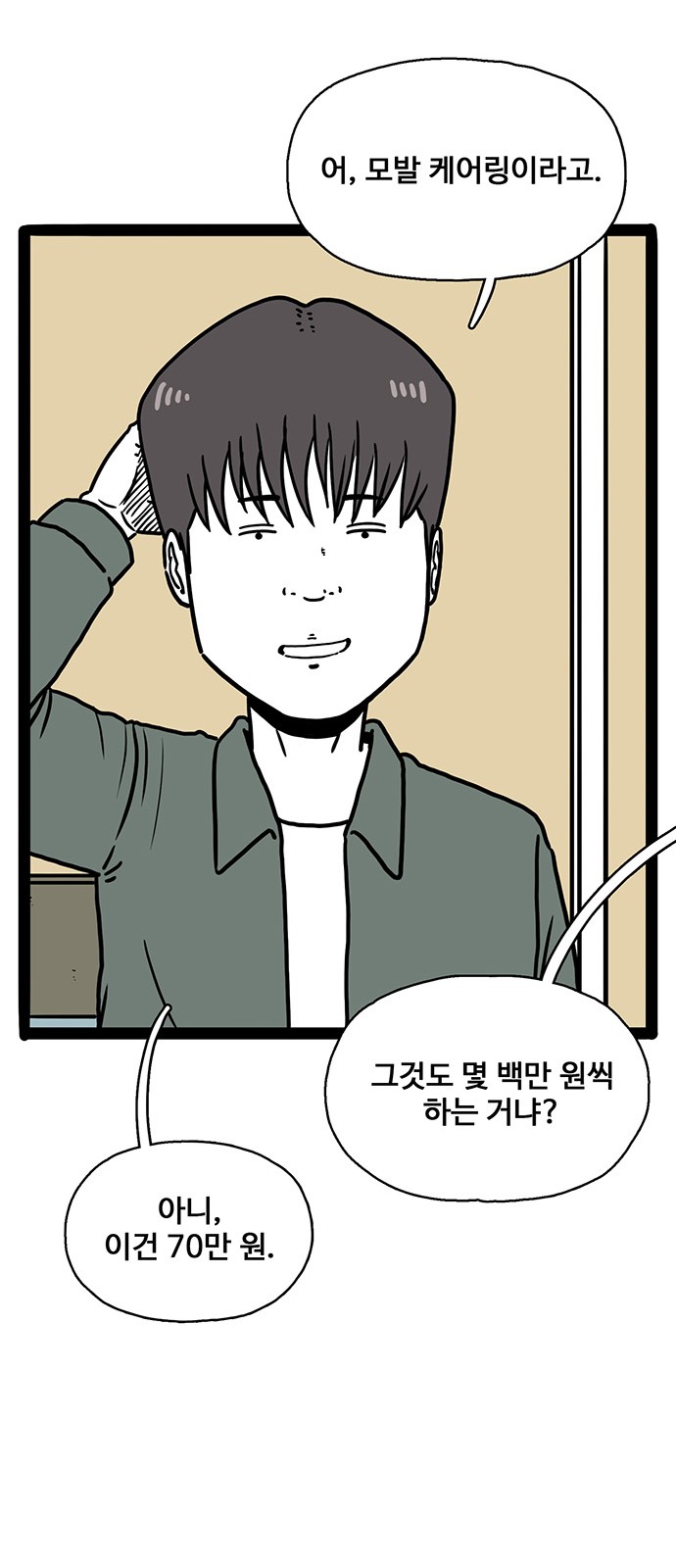 17 페이지