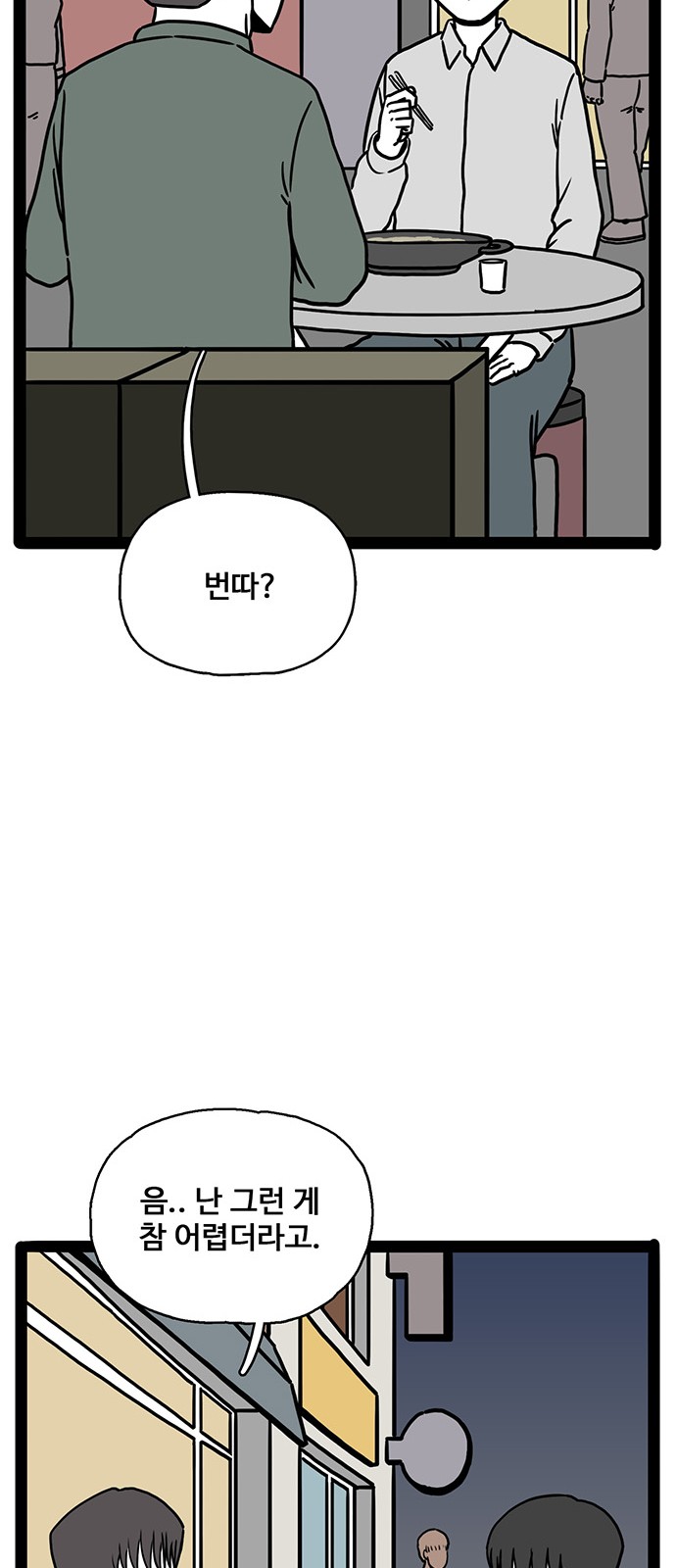 23 페이지