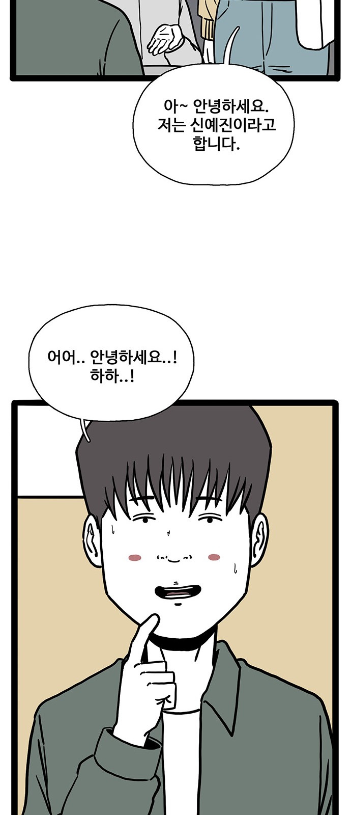 29 페이지