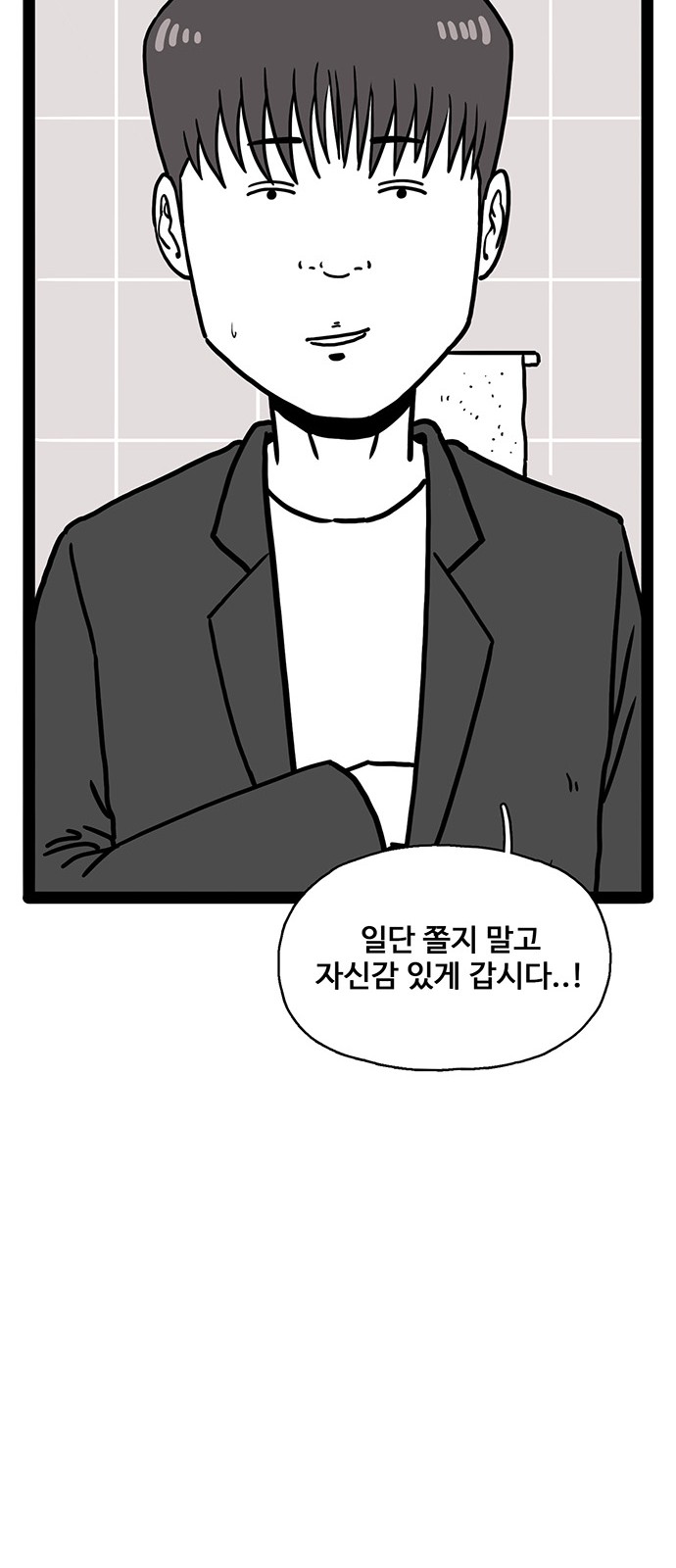 41 페이지
