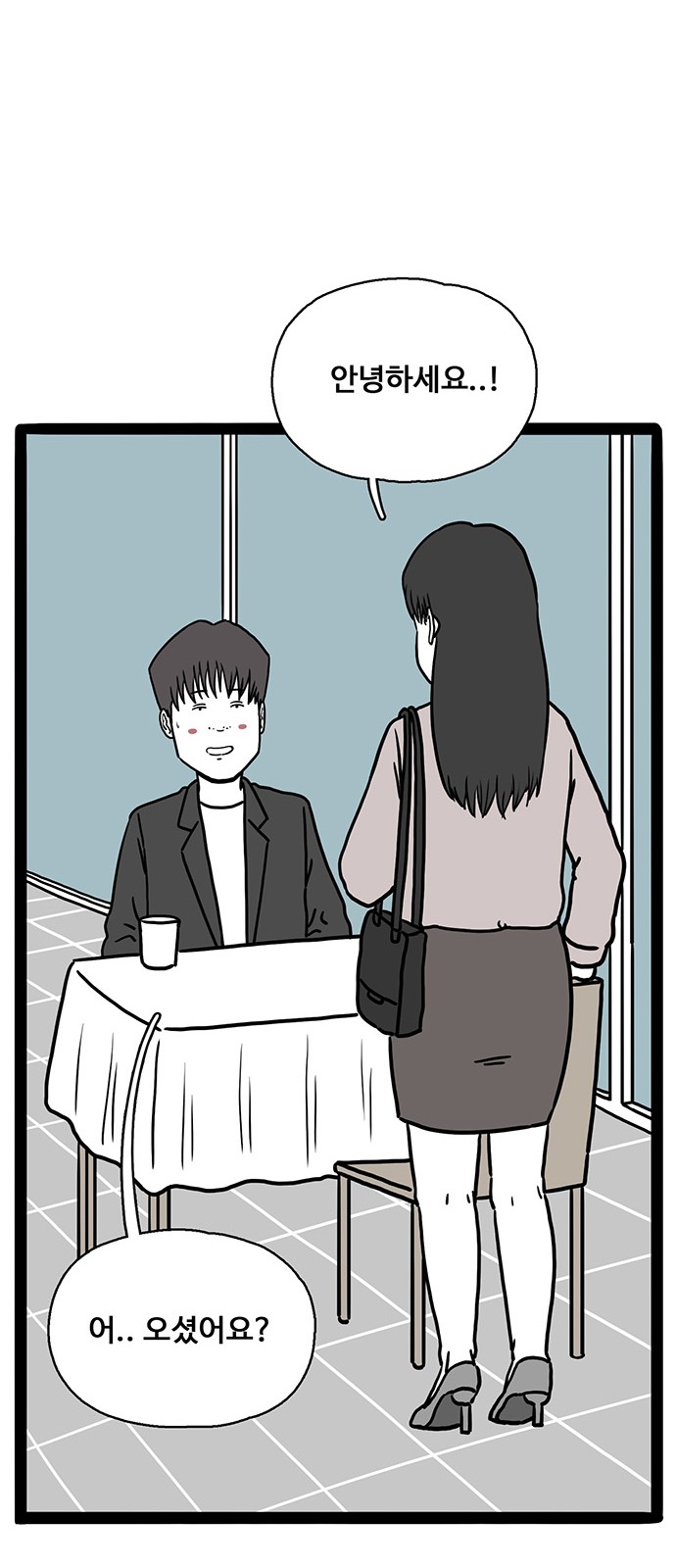 42 페이지