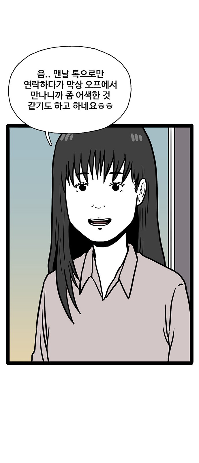 44 페이지