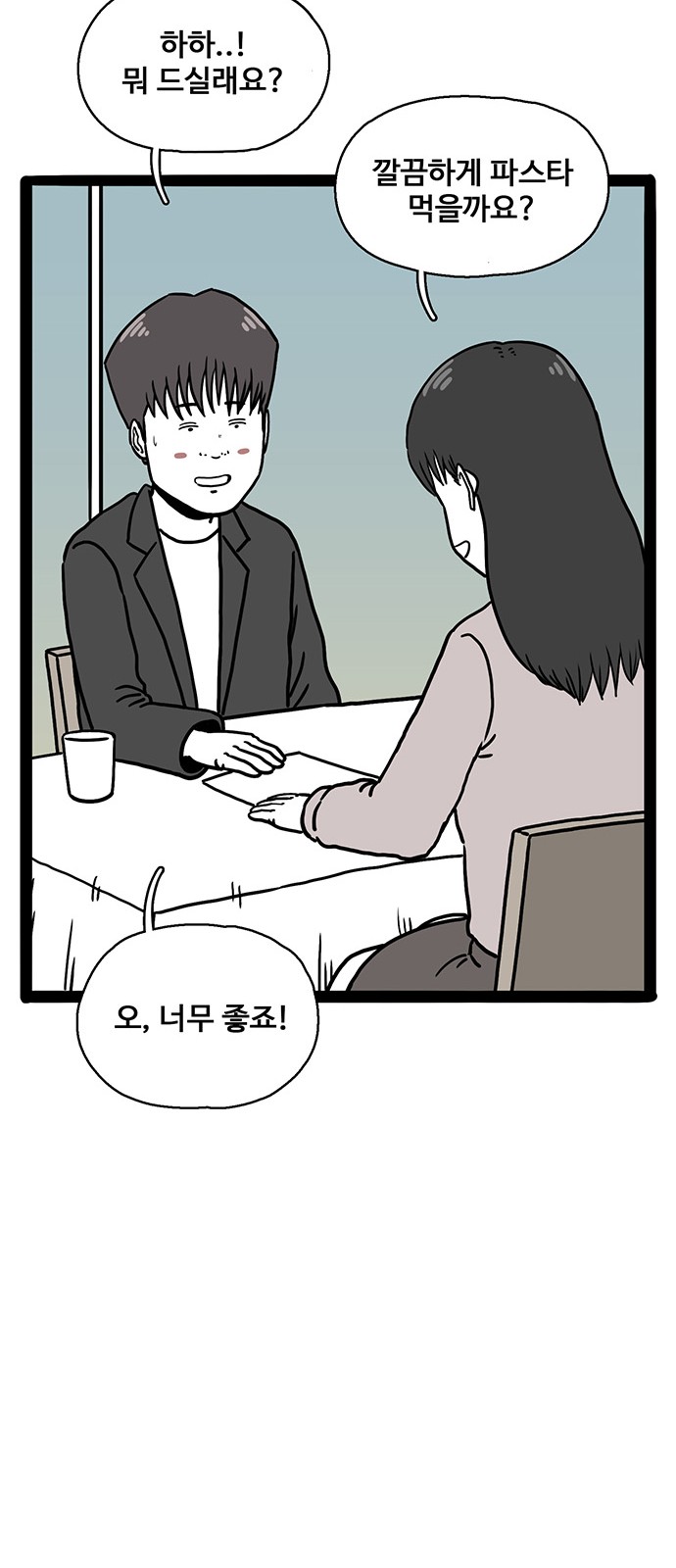 47 페이지