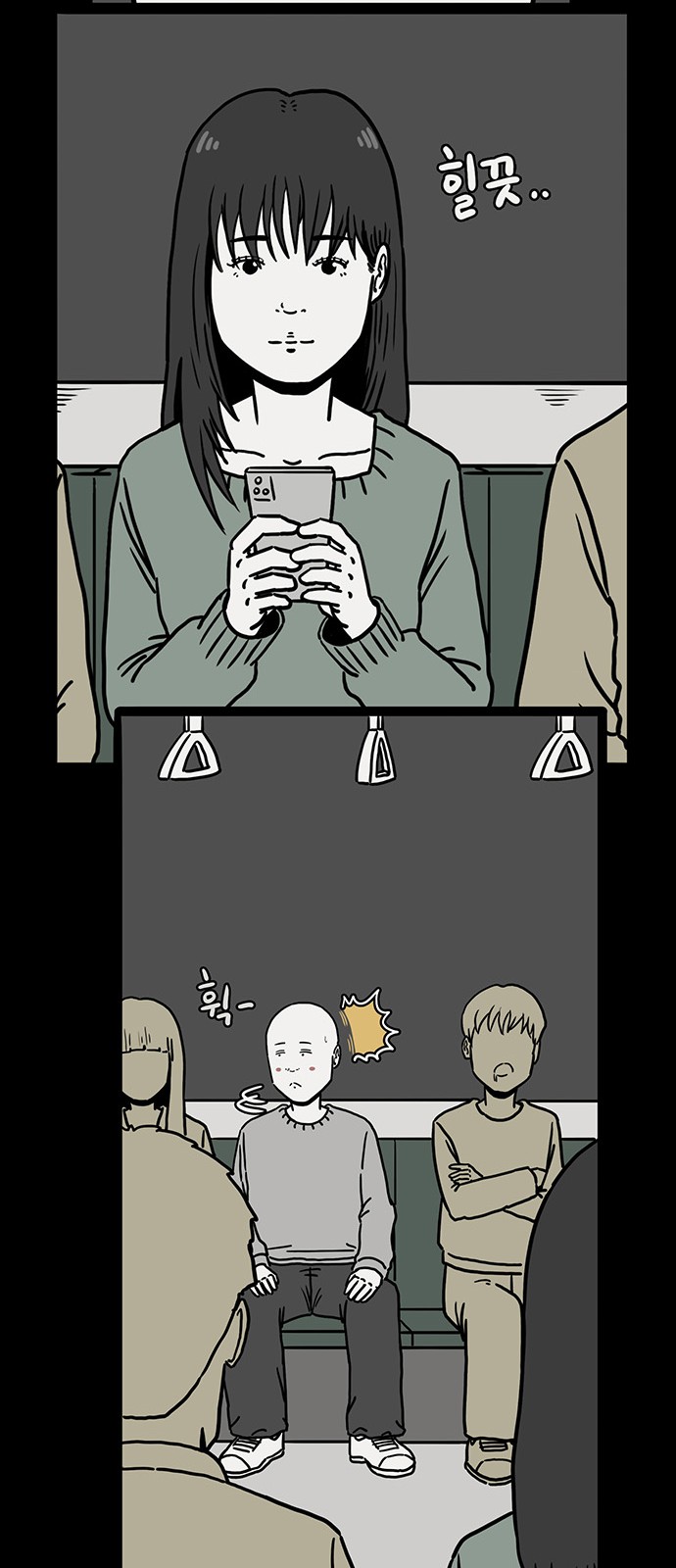 55 페이지
