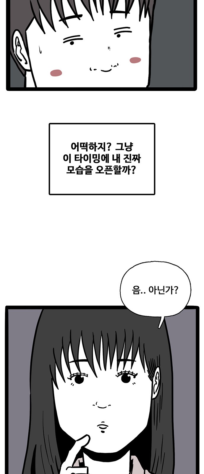 57 페이지