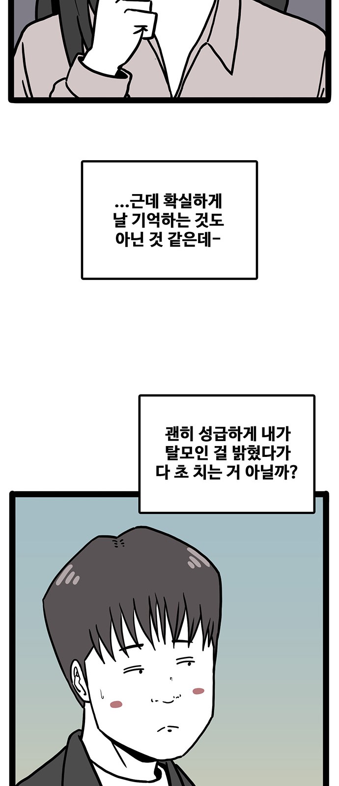 58 페이지